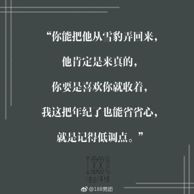 水千丞188男
团 俗话说“不是一家人，不进一家门”，有点担心小白日后会不会被同化[doge] ​​​​