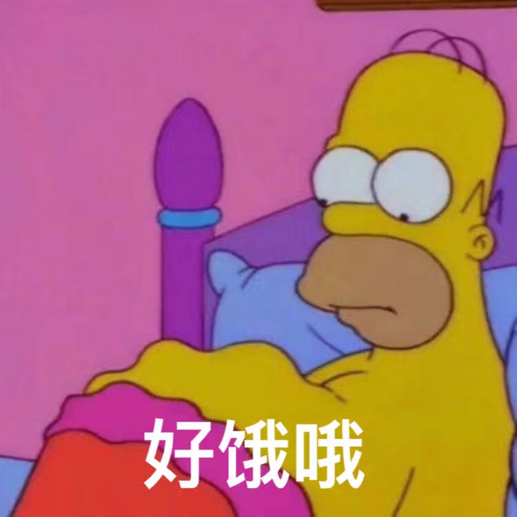 减肥 表情包