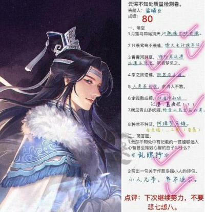 魔道祖师
蓝忘机 聂怀桑 魏无羡 江澄