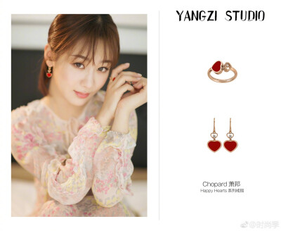 颜值即正义 杨紫米色印花纱裙，仙气十足…家有儿女初长成！
推荐：优雅博物馆 原创设计小方巾丝巾