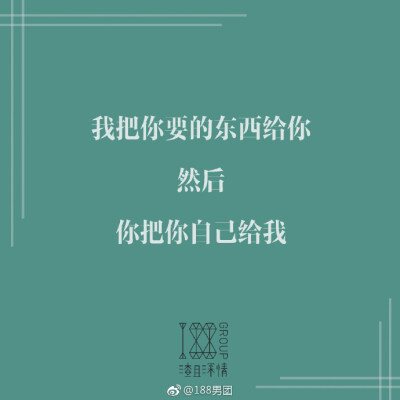 水千丞 188男团
请认真阅读以下材料并任选其一拓展成文，题材、字数不限，写不出来的请自觉转发寻求外援~