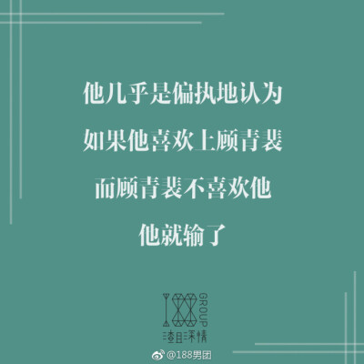 水千丞 188男团
请认真阅读以下材料并任选其一拓展成文，题材、字数不限，写不出来的请自觉转发寻求外援~