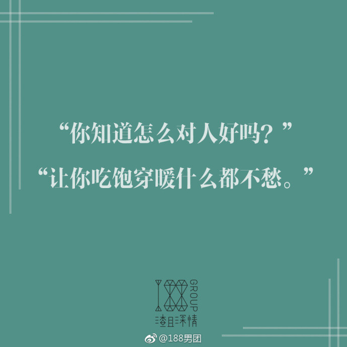 水千丞 188男团
请认真阅读以下材料并任选其一拓展成文，题材、字数不限，写不出来的请自觉转发寻求外援~