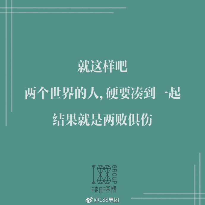 水千丞 188男团
请认真阅读以下材料并任选其一拓展成文，题材、字数不限，写不出来的请自觉转发寻求外援~