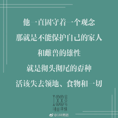 水千丞 188男团
请认真阅读以下材料并任选其一拓展成文，题材、字数不限，写不出来的请自觉转发寻求外援~