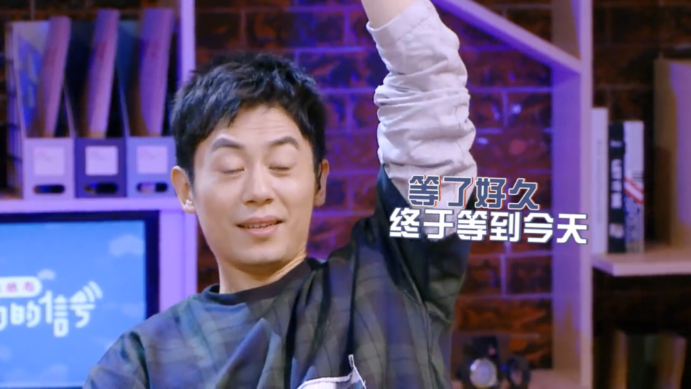 《心动的信号》