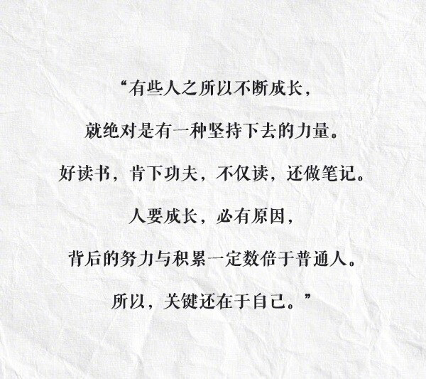 “ 世态人情，可作书读，可当戏看。                                                             ”                                          —— 杨绛