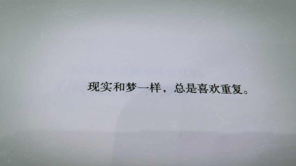 我们也许会像植物
有根 需要阳光和水
安静地长出绿色的叶
甚至开出一些花
不论是否有人关注
