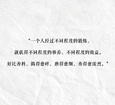 “ 世态人情，可作书读，可当戏看。                                                             ”                                          —— 杨绛