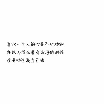 我有点疼但是我还能忍
是不是爱你我算还有点天份