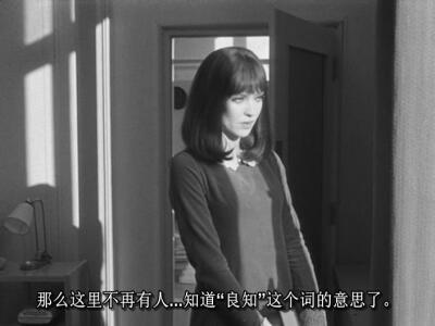 阿尔法城.Alphaville.1965：叙事手法和背景设定都挺有意思的，特别喜欢一些慢悠悠的停顿和里面对不合理的漠视。就是有些场景也太暴力了一点，一言不合就杀人真的好嘛。