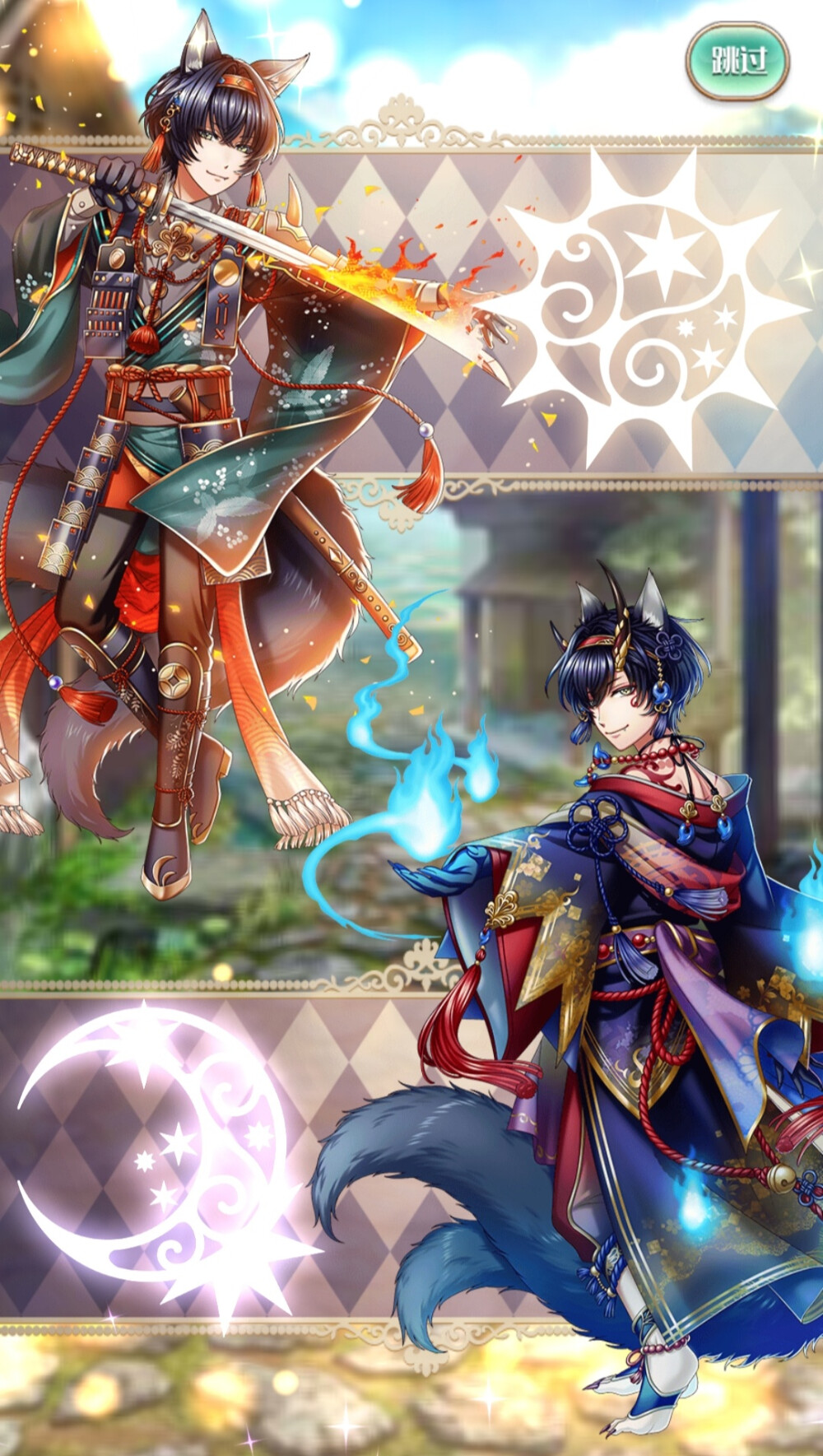 梦100煌牙隐遁的鬼族村落开篇