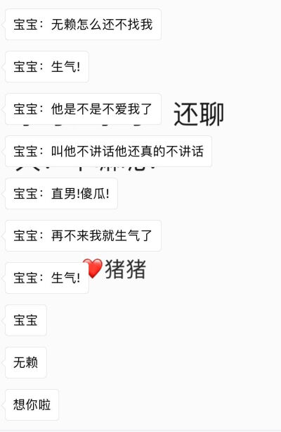 妈耶这是什么神仙恋爱！！
