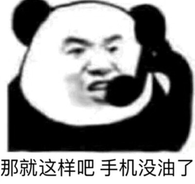 沙雕啊啊啊啊