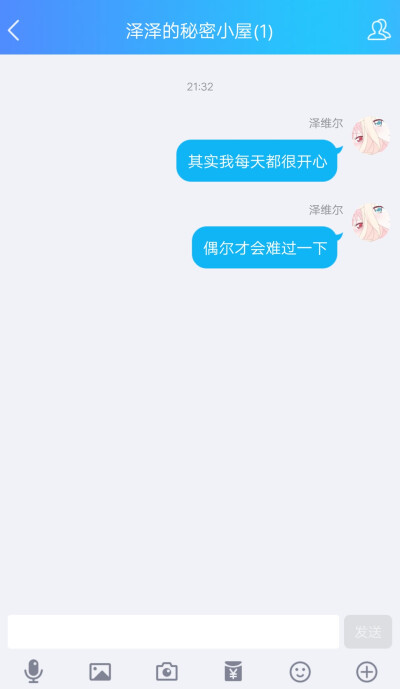 我的女孩英明神武，敢于斗争，又不服输。