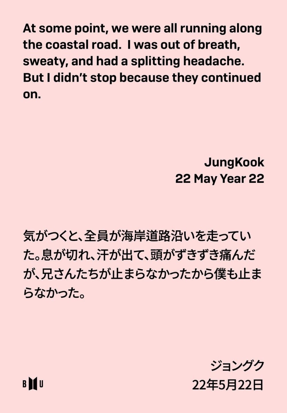 JungKook 田柾国 BTS 防弹少年团 20190117 Smeraldo Books更新