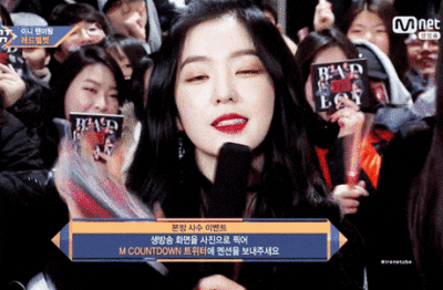 裴珠泫 Irene GIF