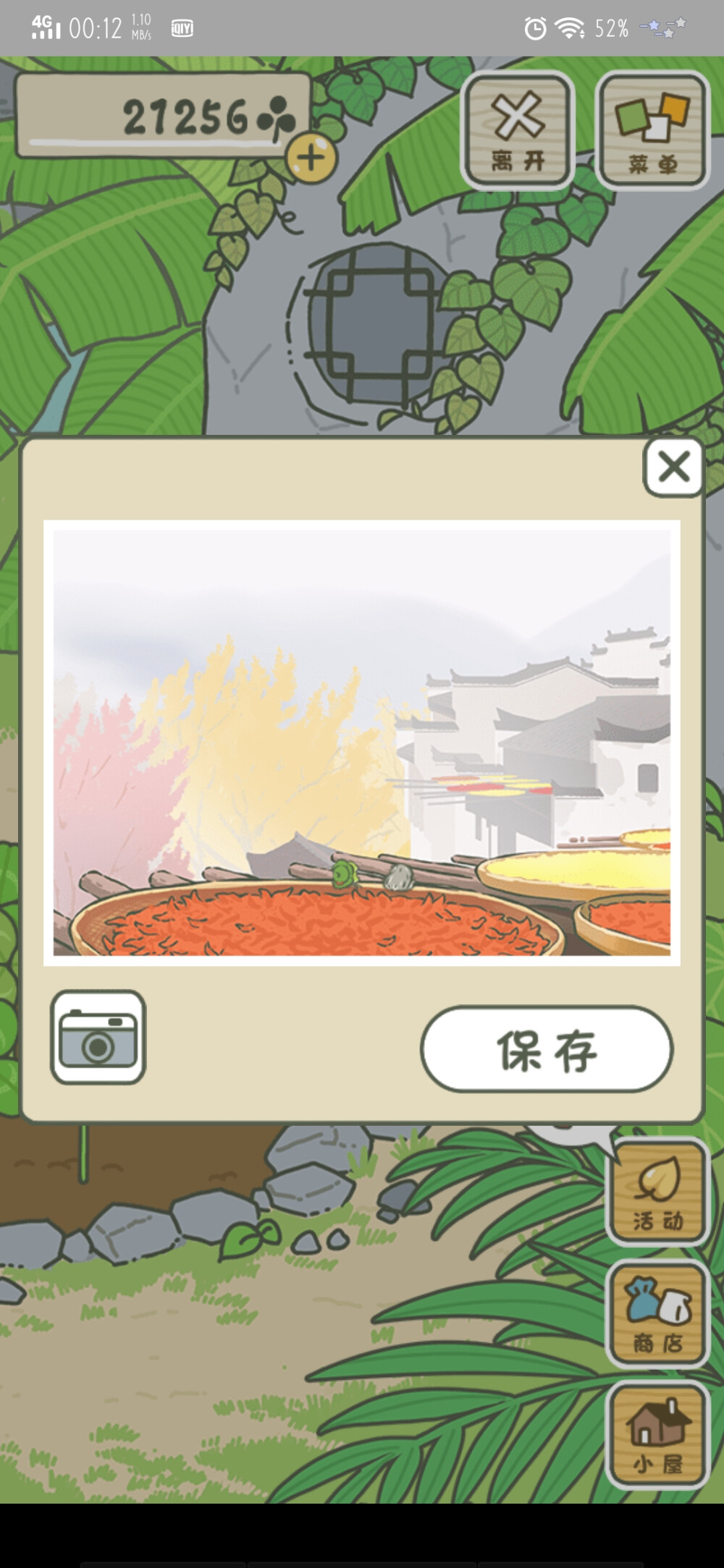 #上饶婺源篁岭#