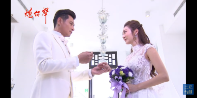 第18集 婚禮 婚紗