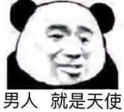 二传注明：堆糖俯视