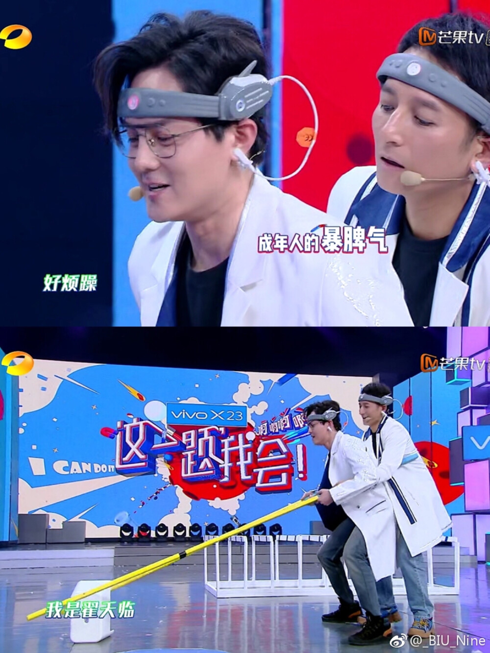 原生之罪 图片来源微博 见水印 侵删