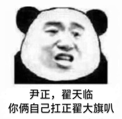 原生之罪