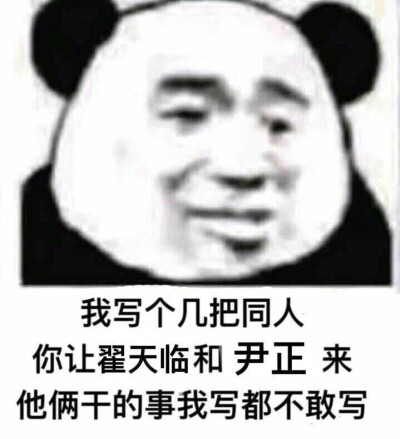 原生之罪