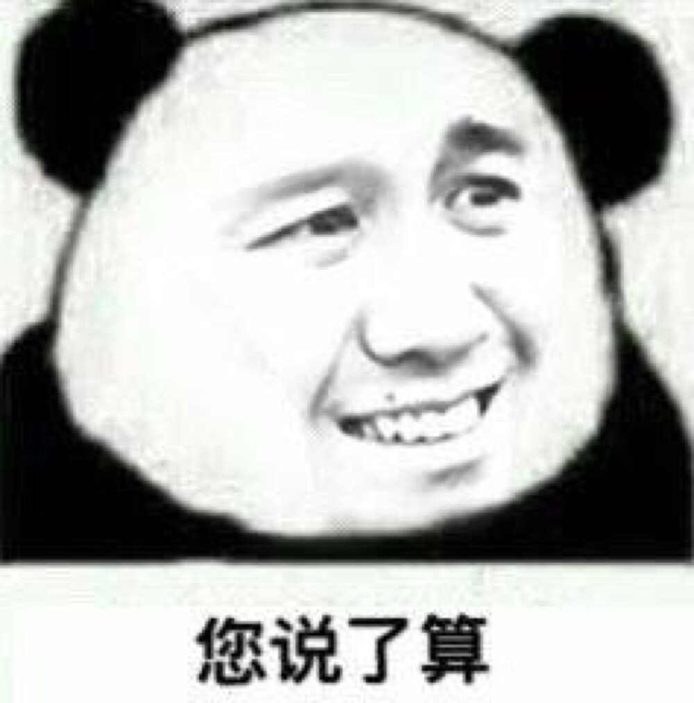 原生之罪