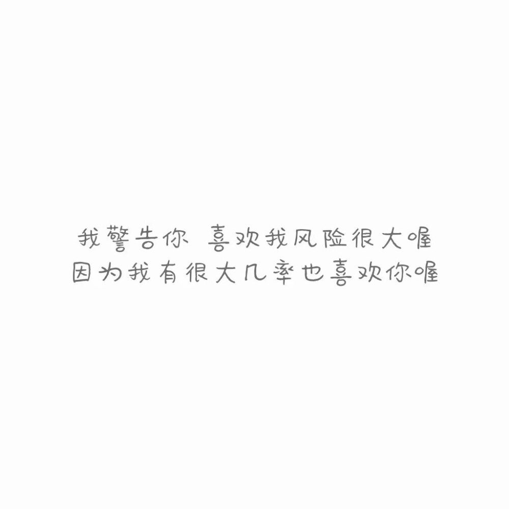 白底文字图片