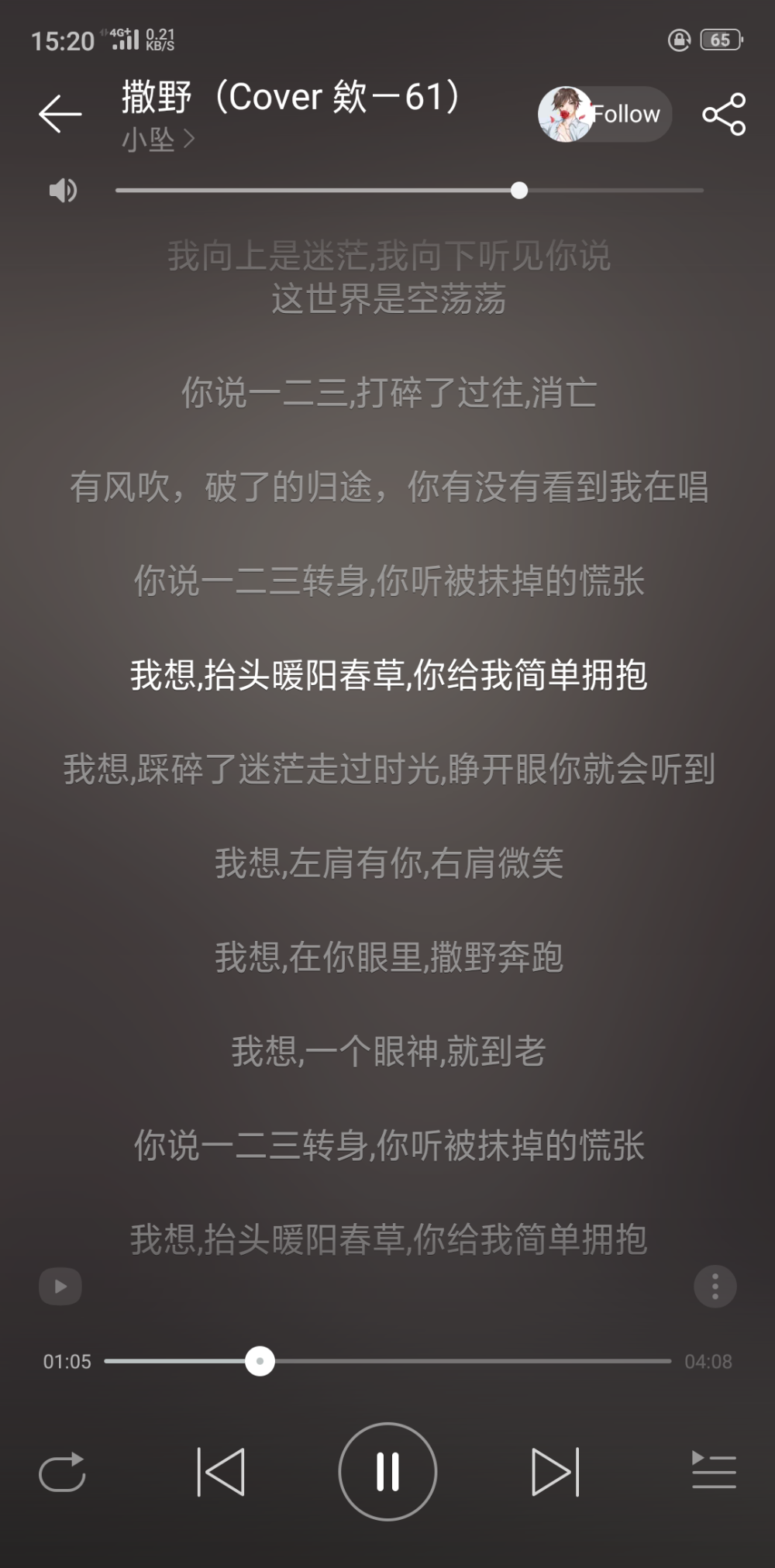 “那你抱着我。”顾飞说。“啊?”蒋丞愣了愣。“抱。”顾飞说。顾飞这一个有些沙哑的,带着略微鼻音的,有一丢丢撒娇的“抱”字,在蒋丞耳边就像一朵带着电流的炸开了的小花,让他心里顿时一软,手都差点儿拿不住碗了。