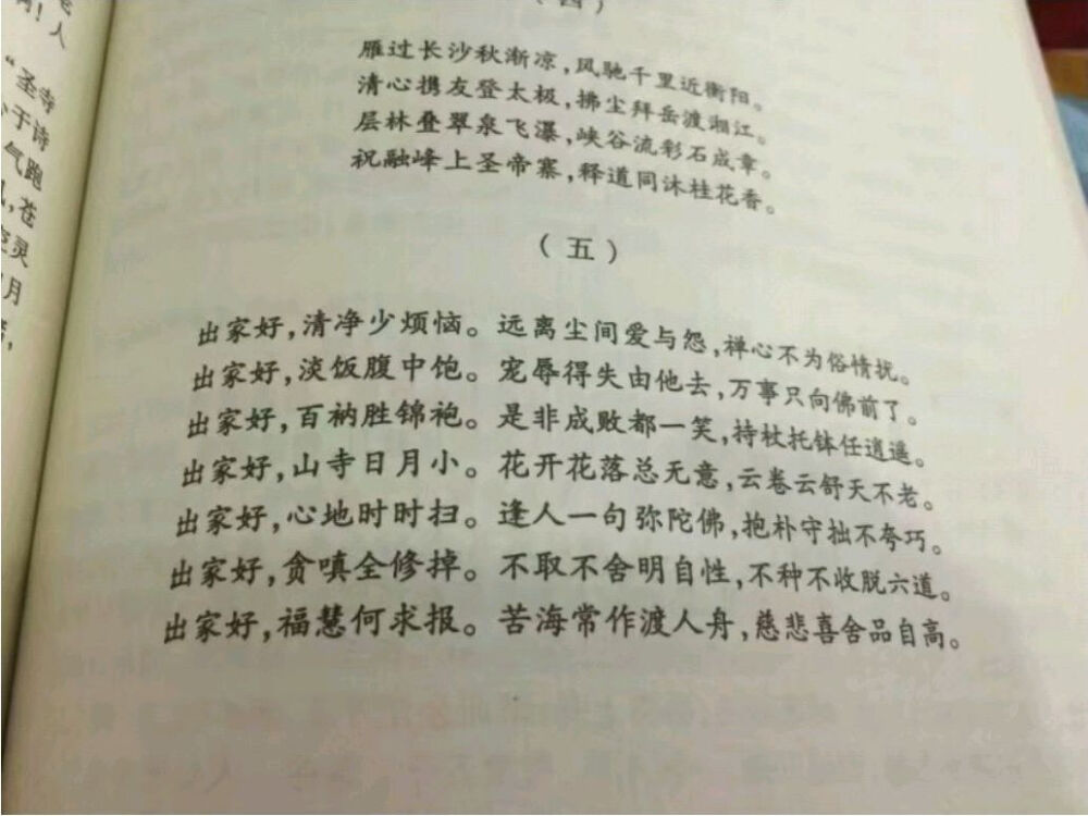 自己喜欢的杂图