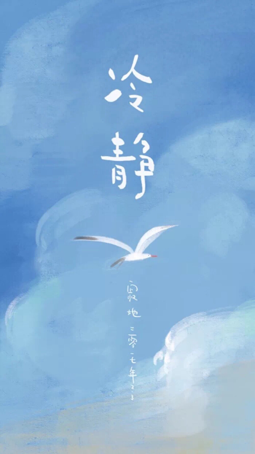 今日份