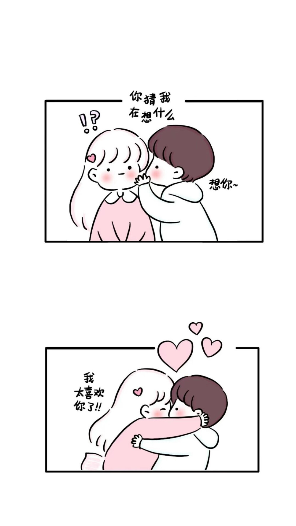 ❤