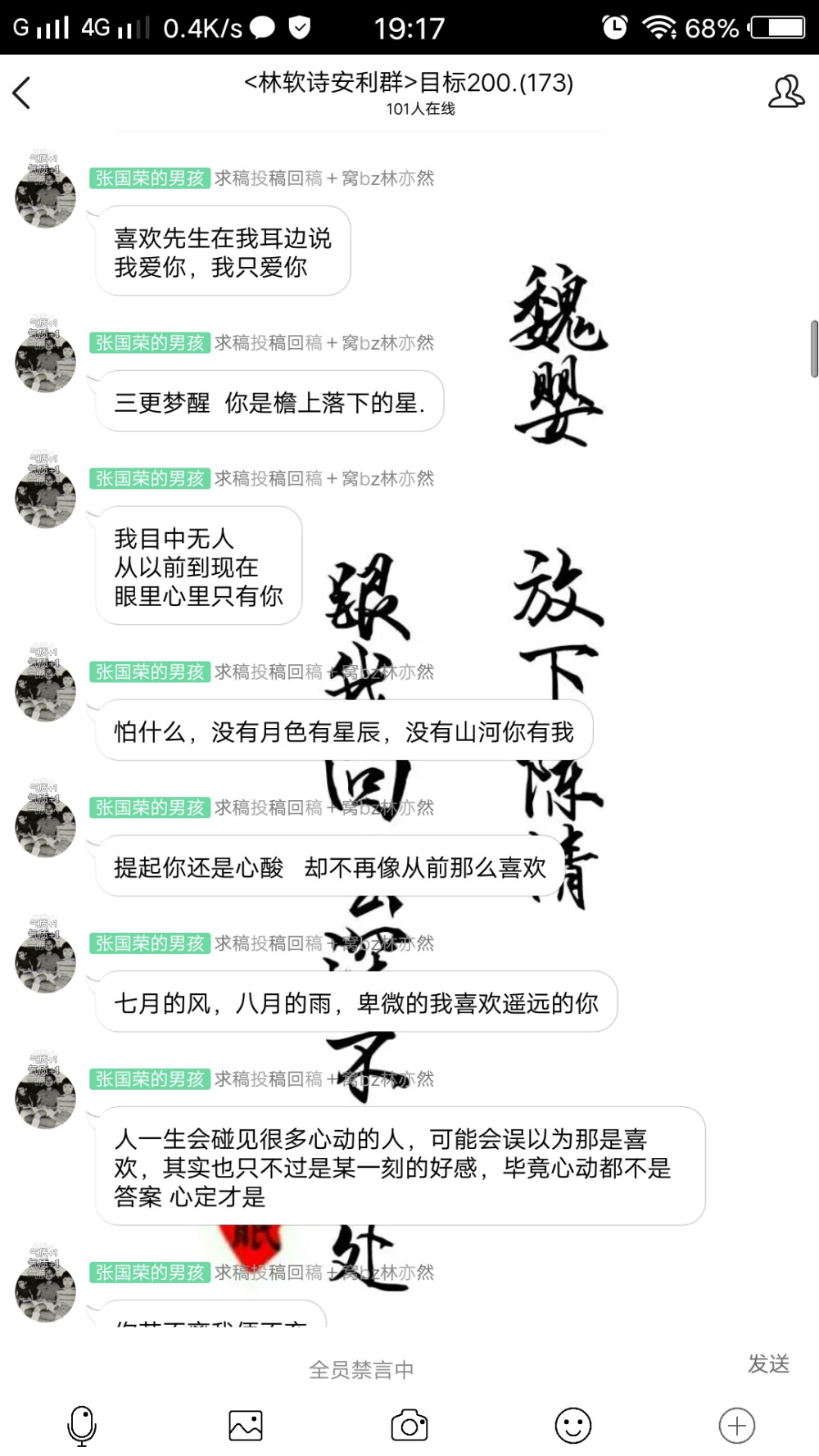 一生所求 爱与温柔 你与自由.
二转注明dt楚君璃 | 顾辞.