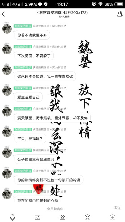 一生所求 爱与温柔 你与自由.
二转注明dt楚君璃 | 顾辞.