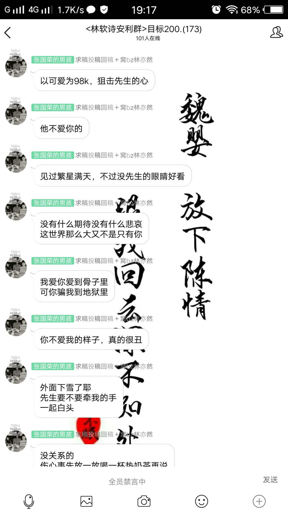 一生所求 爱与温柔 你与自由.
二转注明dt楚君璃 | 顾辞.