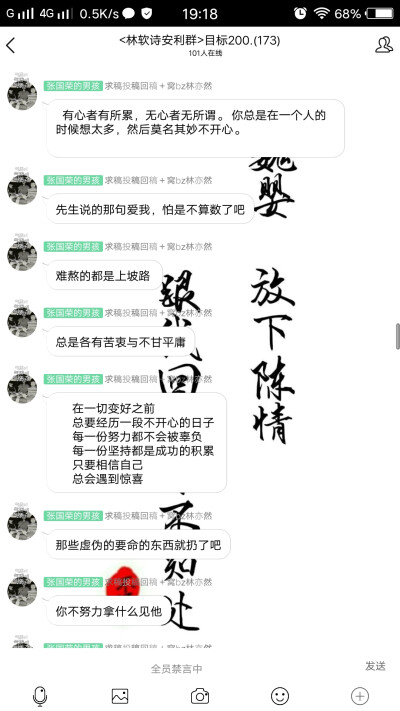 一生所求 爱与温柔 你与自由.
二转注明dt楚君璃 | 顾辞.