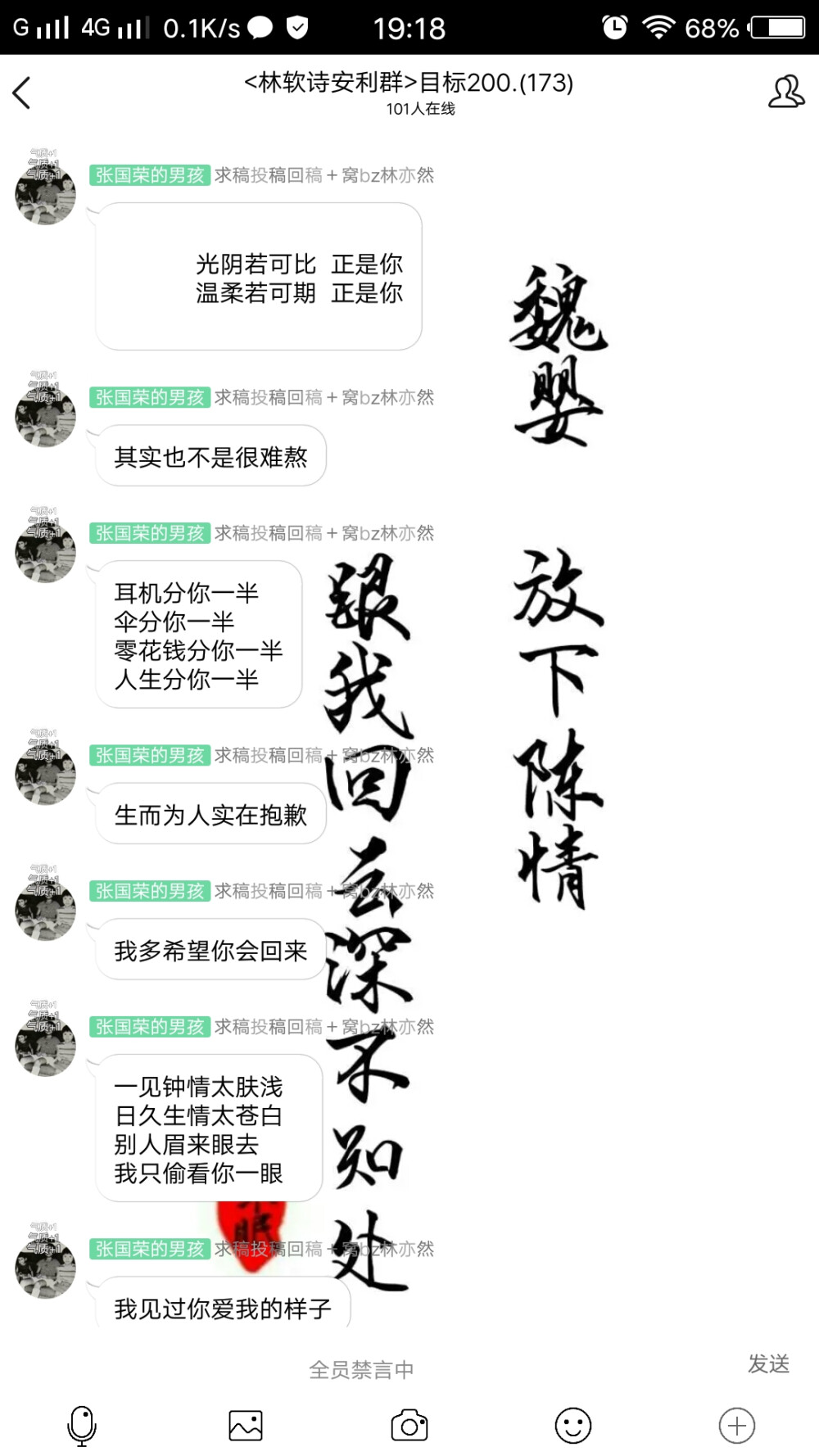 一生所求 爱与温柔 你与自由.
二转注明dt楚君璃 | 顾辞.