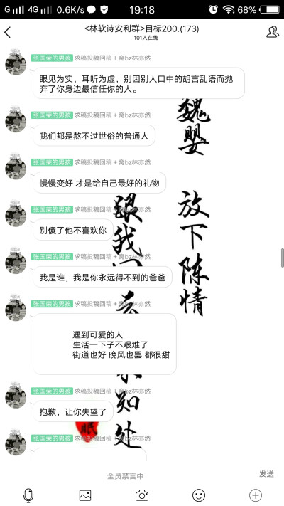 一生所求 爱与温柔 你与自由.
二转注明dt楚君璃 | 顾辞.