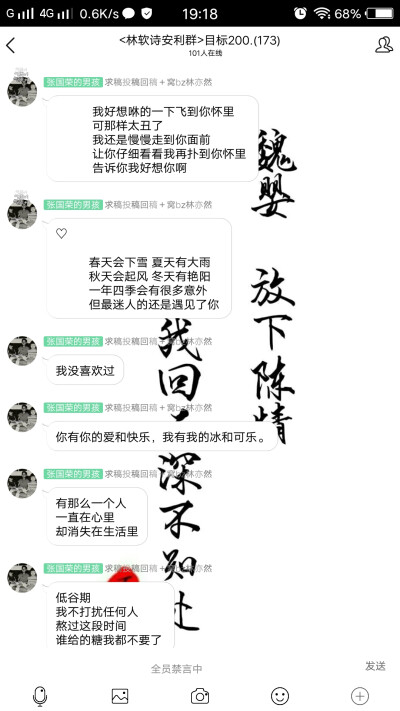 一生所求 爱与温柔 你与自由.
二转注明dt楚君璃 | 顾辞.