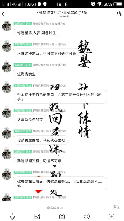 一生所求 爱与温柔 你与自由.
二转注明dt楚君璃 | 顾辞.