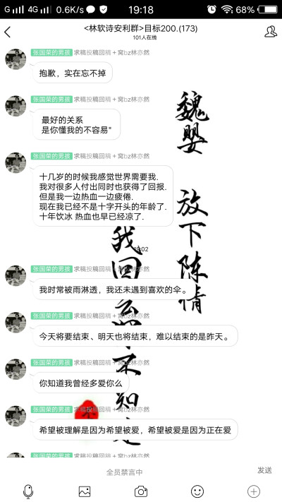 一生所求 爱与温柔 你与自由.
二转注明dt楚君璃 | 顾辞.