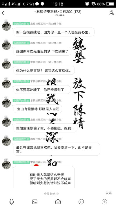 一生所求 爱与温柔 你与自由.
二转注明dt楚君璃 | 顾辞.