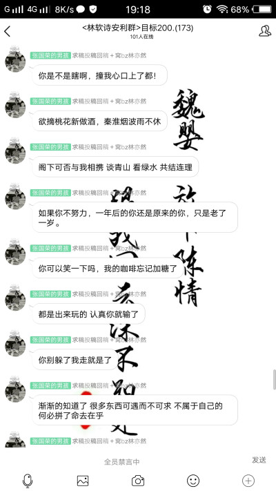 一生所求 爱与温柔 你与自由.
二转注明dt楚君璃 | 顾辞.