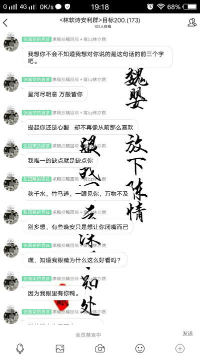 一生所求 爱与温柔 你与自由.
二转注明dt楚君璃 | 顾辞.