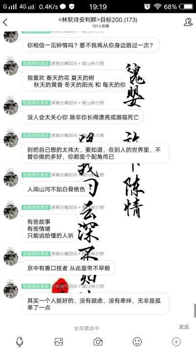 一生所求 爱与温柔 你与自由.
二转注明dt楚君璃 | 顾辞.