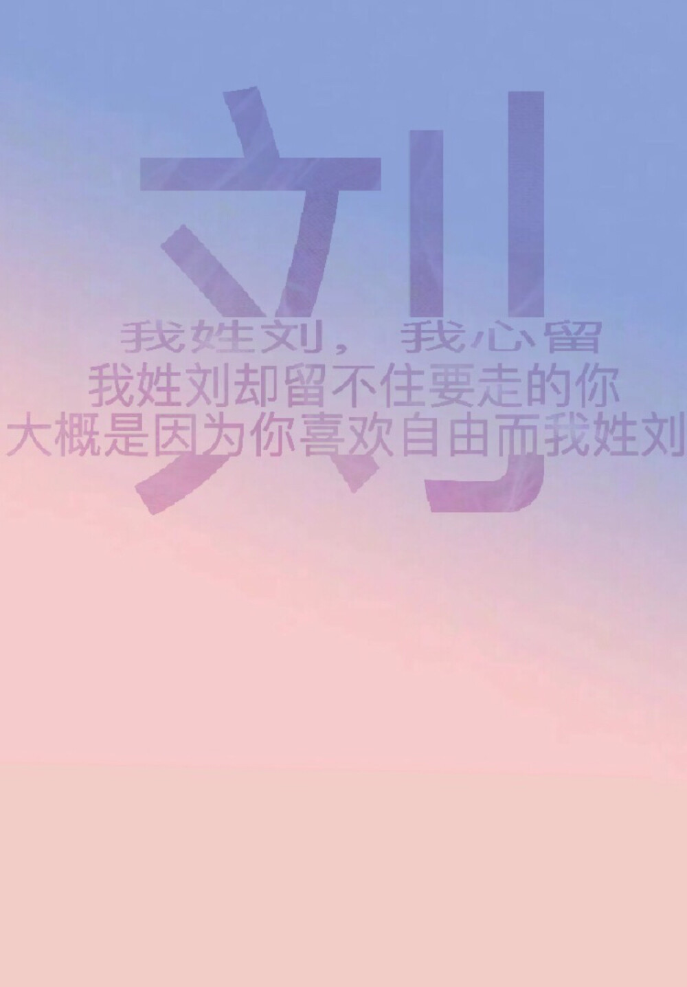 嗯……