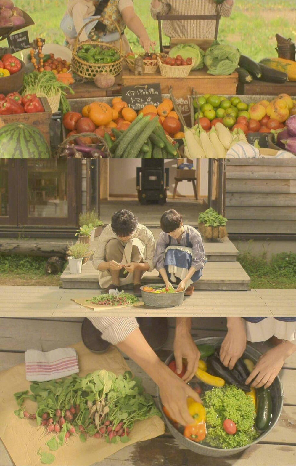 电影幸福的面包治愈系色调