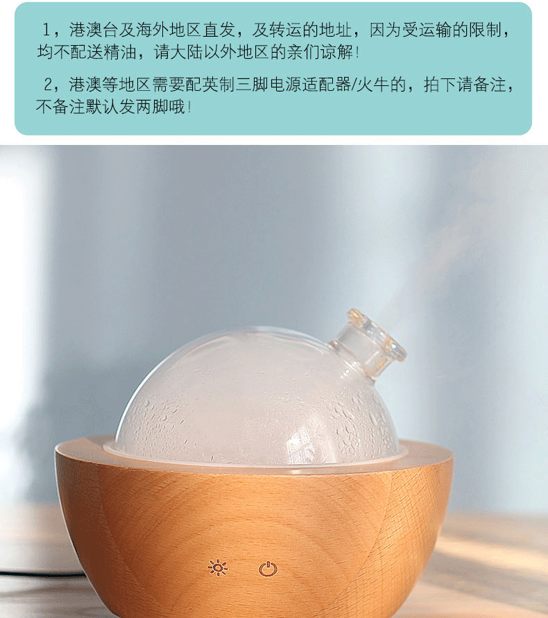 实木玻璃超声波加湿器精油香薰机插电香薰灯香氛仪办公家用扩香机