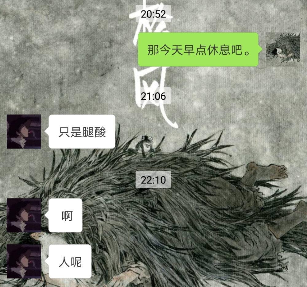 2019.01.20
不怎么开心的一天。